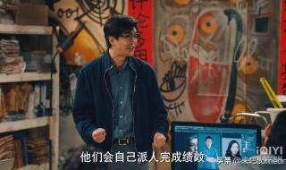 破事精英第五集攻略 破事精英第五集攻略